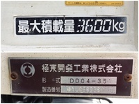 HINO Ranger Dump BKG-FC7JCYA 2011 65,946km_20