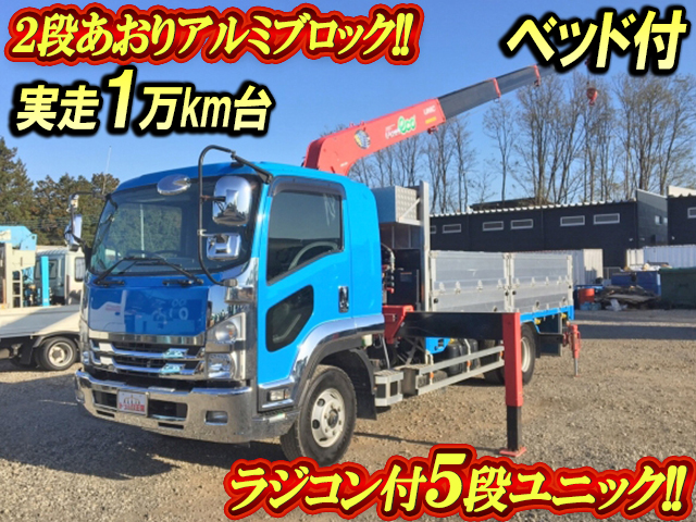 ISUZU Forward Truck (With 5 Steps Of Unic Cranes) SKG-FRR90S2 2011 18,752km