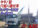 Elf Hole Digging & Pole Standing Cars