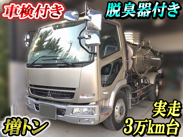 MITSUBISHI FUSO Fighter Vacuum Truck PDG-FK72FZ 2010 39,000km