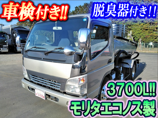 MITSUBISHI FUSO Canter Vacuum Truck PDG-FE83DY 2008 65,270km