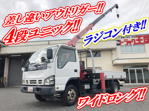 Elf Truck (With 4 Steps Of Unic Cranes)_1