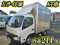 TOYOTA Toyoace Aluminum Van TKG-XZC605 2014 75,000km_1