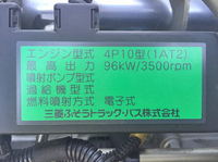 MITSUBISHI FUSO Canter Aluminum Van TKG-FEA20 2015 94,733km_26