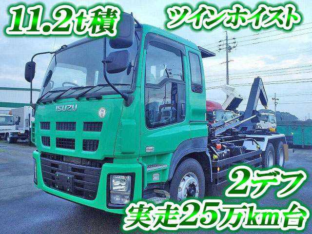 ISUZU Giga Container Carrier Truck QKG-CYZ77AM 2013 254,641km