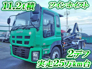 ISUZU Giga Container Carrier Truck QKG-CYZ77AM 2013 254,641km_1