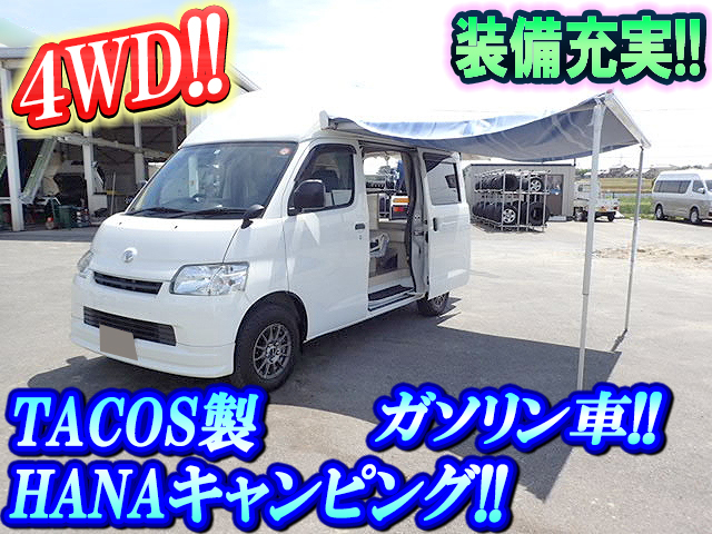 TOYOTA Liteace Campers ABF-S412M 2013 60,879km