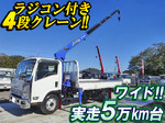 Elf Truck (With 4 Steps Of Cranes)