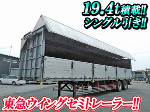 TOKYU Others Gull Wing Trailer TH28H7B2 (KAI) 1997 _1