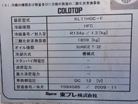 MITSUBISHI FUSO Canter Guts Refrigerator & Freezer Truck PDG-FB70B 2009 100,911km_6