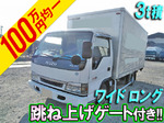 Elf Aluminum Van