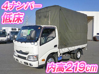 TOYOTA Dyna Covered Truck TKG-XZC605 2013 150,040km_1