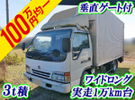Condor Aluminum Van