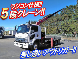ISUZU Forward Truck (With 5 Steps Of Cranes) TKG-FRR90S2 2013 180,861km_1