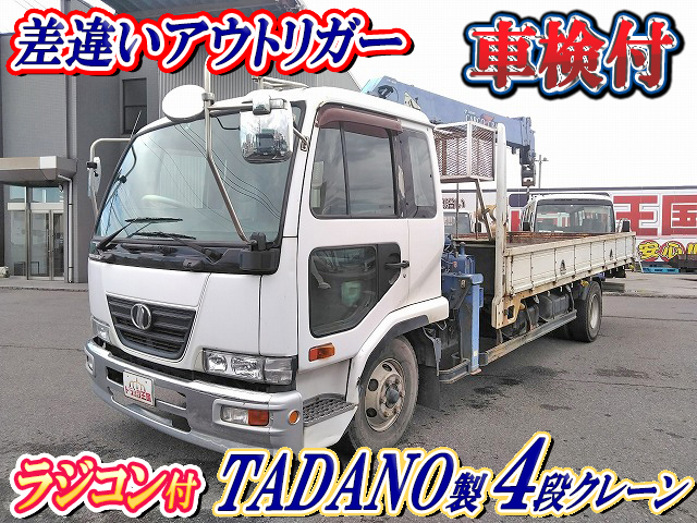UD TRUCKS Condor Truck (With 4 Steps Of Cranes) PB-MK36A 2006 407,924km