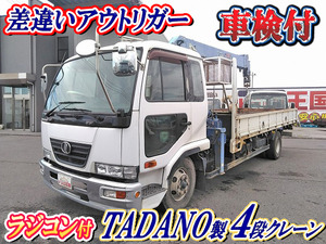 UD TRUCKS Condor Truck (With 4 Steps Of Cranes) PB-MK36A 2006 407,924km_1