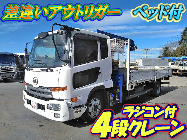 UD TRUCKS Condor Truck (With 4 Steps Of Cranes) TKG-MK38L 2013 196,204km