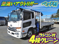 UD TRUCKS Condor Truck (With 4 Steps Of Cranes) TKG-MK38L 2013 196,204km_1
