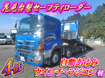 Profia Safety Loader