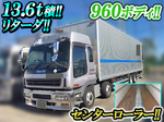 Giga Aluminum Van