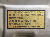 MITSUBISHI FUSO Canter Dump PDG-FE71DD 2007 110,105km_22