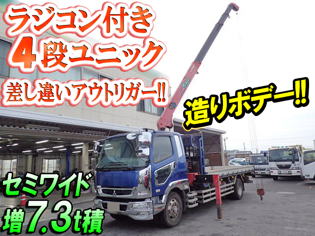 MITSUBISHI FUSO Fighter Truck (With 4 Steps Of Cranes) PDG-FK62FZ 2007 632,000km