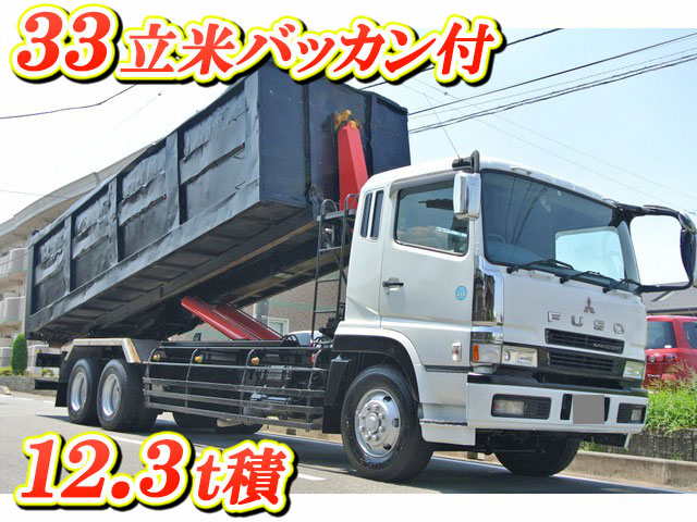 MITSUBISHI FUSO Super Great Container Carrier Truck KL-FV50MTZ 2001 816,555km