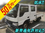 Titan Dash Double Cab