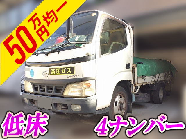 TOYOTA Dyna Flat Body KK-XZU307 2003 159,000km