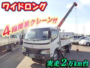TOYOTA Dyna Truck (With Crane) PB-XZU411 2006 27,480km_1