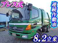 HINO Ranger Garbage Truck BDG-FD7JDWA 2008 280,797km_1