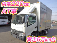 TOYOTA Toyoace Aluminum Van TKG-XZC605 2015 63,000km_1