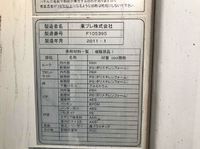 MITSUBISHI FUSO Canter Refrigerator & Freezer Truck PDG-FE84DV 2011 455,045km_8