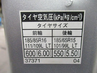 TOYOTA Toyoace Covered Wing BDG-XZU338 2008 65,100km_15