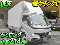 TOYOTA Toyoace Covered Wing BDG-XZU338 2008 65,100km_1