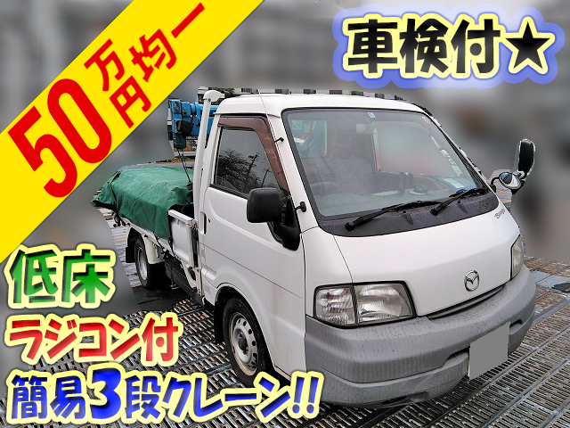 NISSAN Vanette Truck (With 3 Steps Of Cranes) TC-SK82TN 2004 105,000km