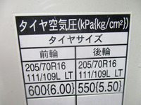 TOYOTA Toyoace Panel Van BKG-XZU348 2011 158,750km_20