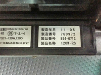 HINO Profia Trailer Head LKG-SH1EDAG 2011 636,324km_38