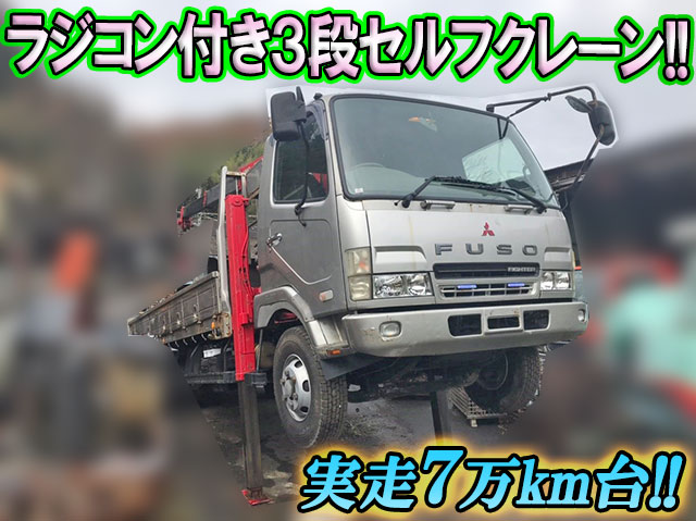 MITSUBISHI FUSO Fighter Self Loader (With 3 Steps Of Cranes) KK-FK71HJ 2004 73,000km