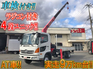 Ranger Truck (With 4 Steps Of Unic Cranes)_1