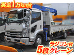 Forward Truck (With 5 Steps Of Cranes)