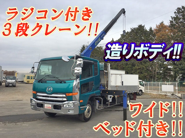 UD TRUCKS Condor Truck (With 3 Steps Of Cranes) TKG-MK38L 2014 575,622km