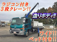 UD TRUCKS Condor Truck (With 3 Steps Of Cranes) TKG-MK38L 2014 575,622km_1
