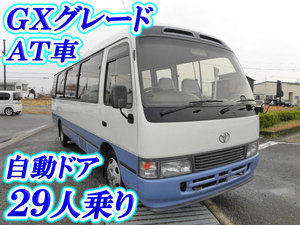 TOYOTA Coaster Micro Bus KK-HDB50 1999 104,721km_1