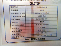 ISUZU Elf Refrigerator & Freezer Truck TKG-NJR85AN 2013 61,000km_12
