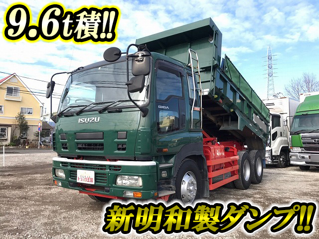 ISUZU Giga Dump PDG-CXZ77K8 2008 354,608km