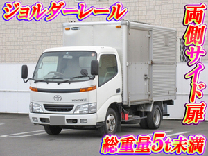 Toyoace Aluminum Van_1