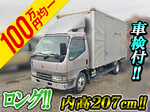 Canter Aluminum Van