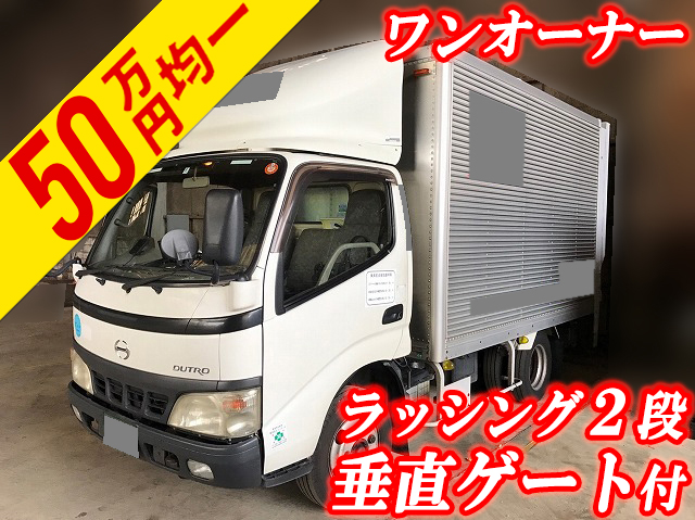 HINO Dutro Aluminum Van KK-XZU307M 2003 572,646km