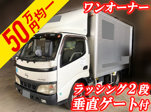 HINO Dutro Aluminum Van KK-XZU307M 2003 572,646km_1